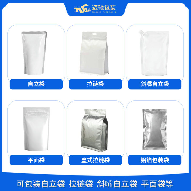 旋轉式給袋包裝機