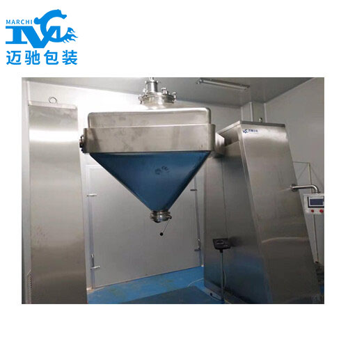 固定方錐混（hún）合機