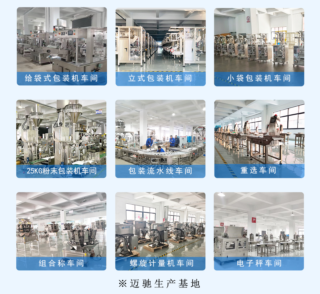 客（kè）戶現（xiàn）場