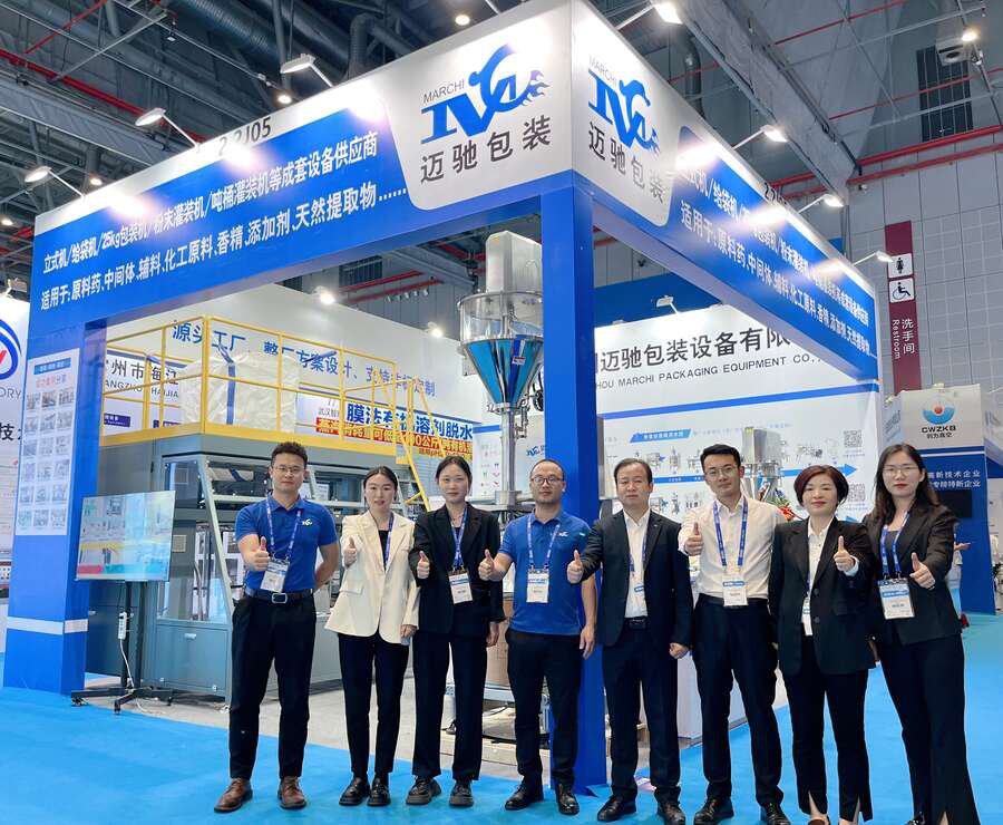 17c永久隐藏入口包裝機