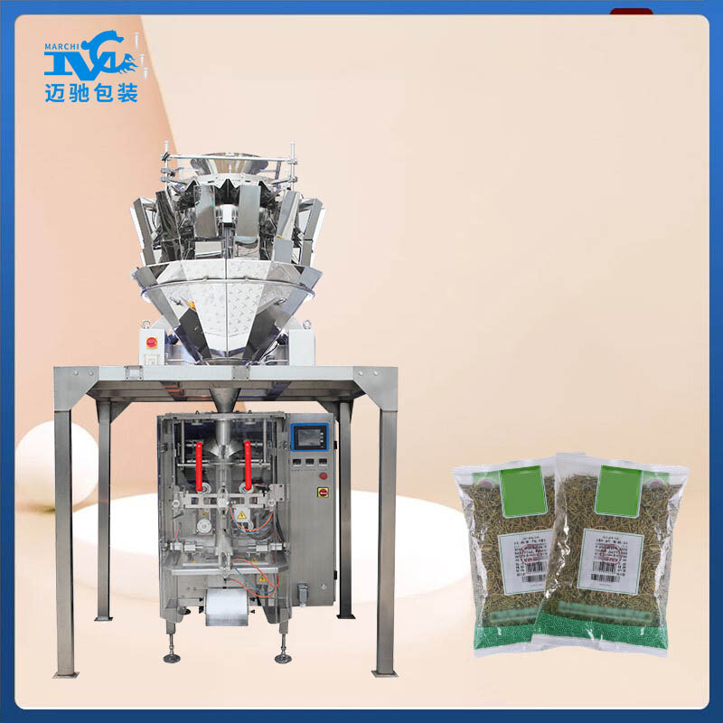 中藥飲片自動包裝（zhuāng）機