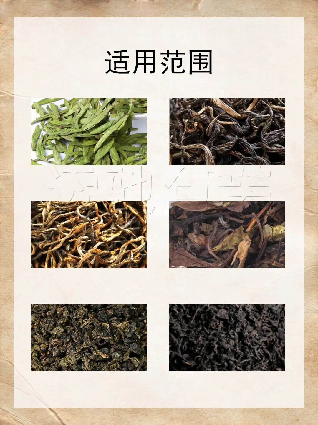 茶葉包裝機械適用（yòng）範圍