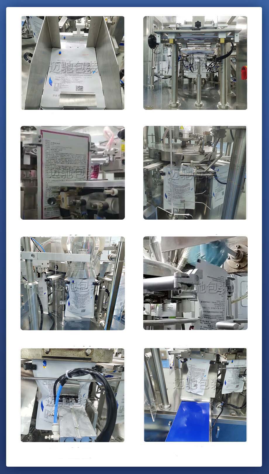 冷凍蔬菜（cài）包裝機