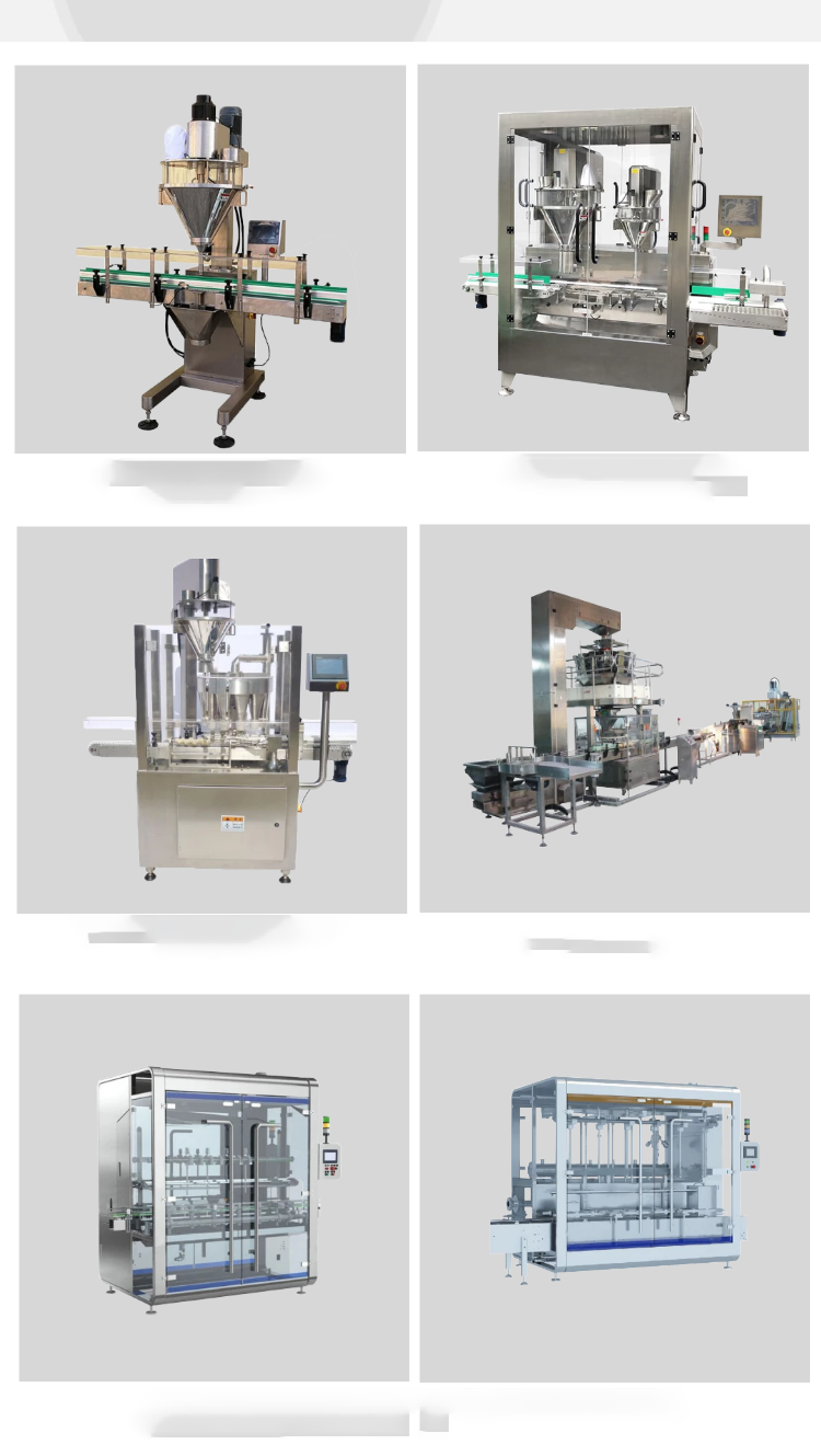 灌（guàn）裝（zhuāng）機