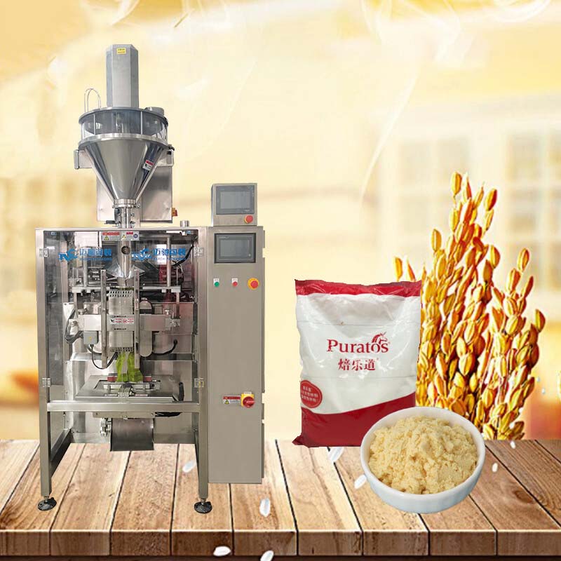 烘焙粉（fěn）包裝機