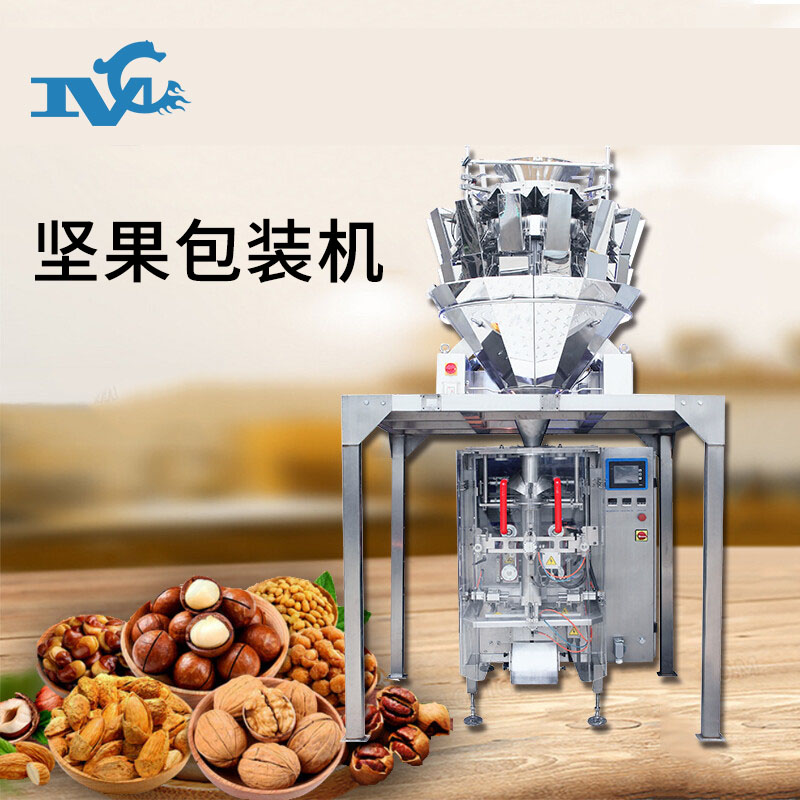 堅（jiān）果包裝機（jī）