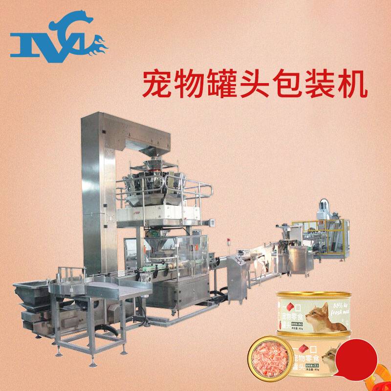 貓罐頭灌（guàn）裝機