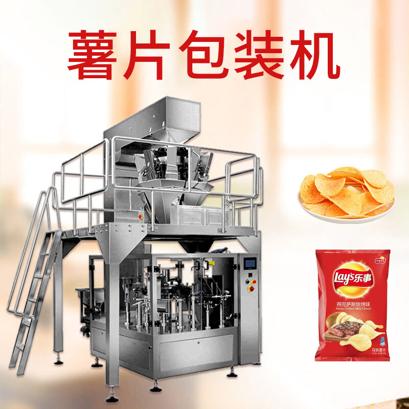 膨化食品自（zì）動包（bāo）裝機