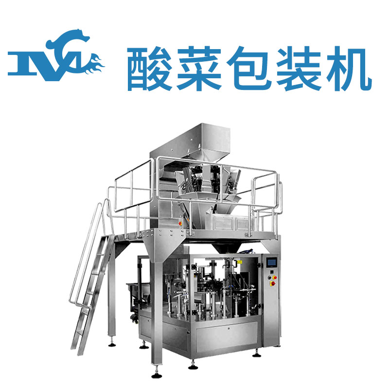 酸（suān）菜包（bāo）裝機