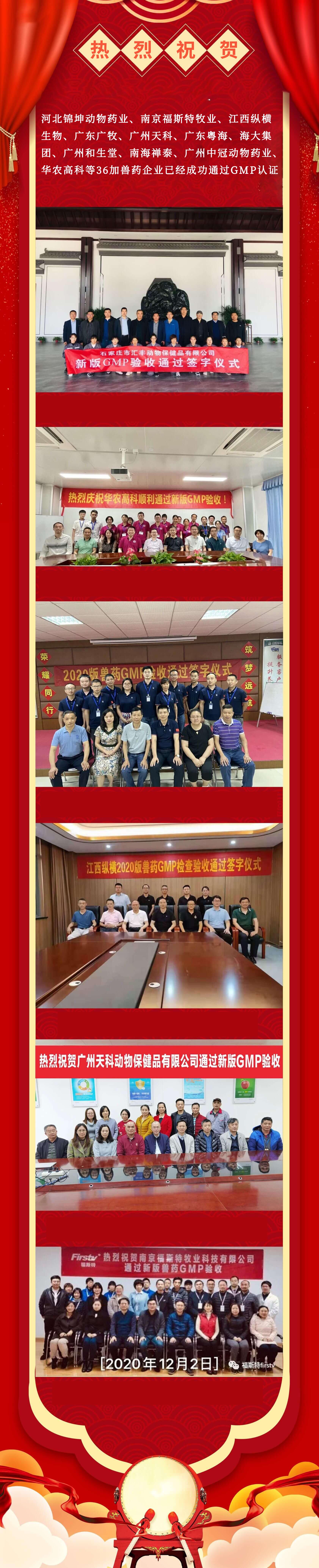 獸（shòu）藥包裝機