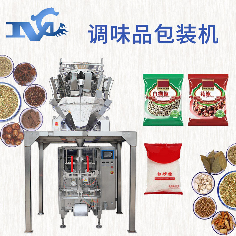 調味品顆粒包裝（zhuāng）機