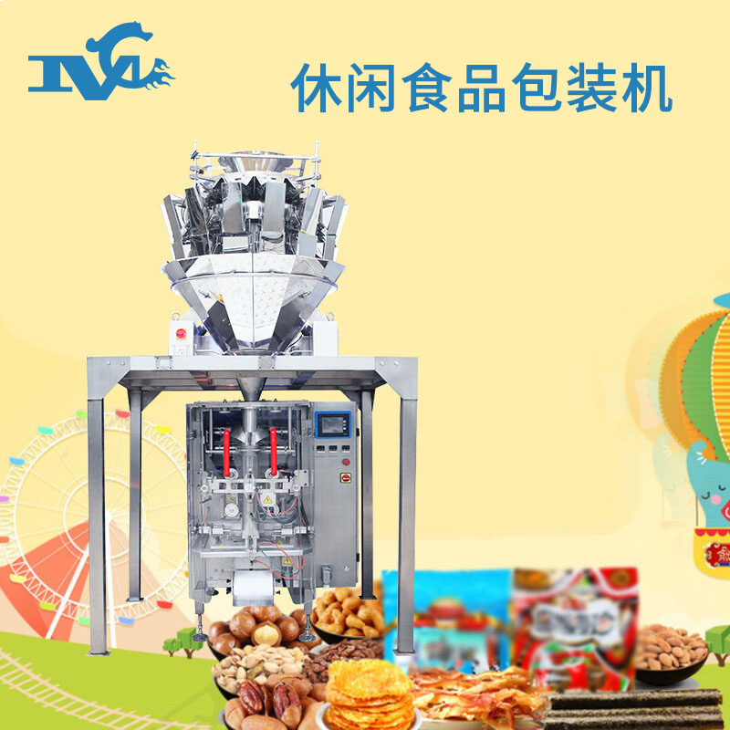 食品製袋包裝機效果圖