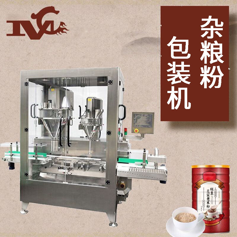 五穀雜糧粉灌裝設備