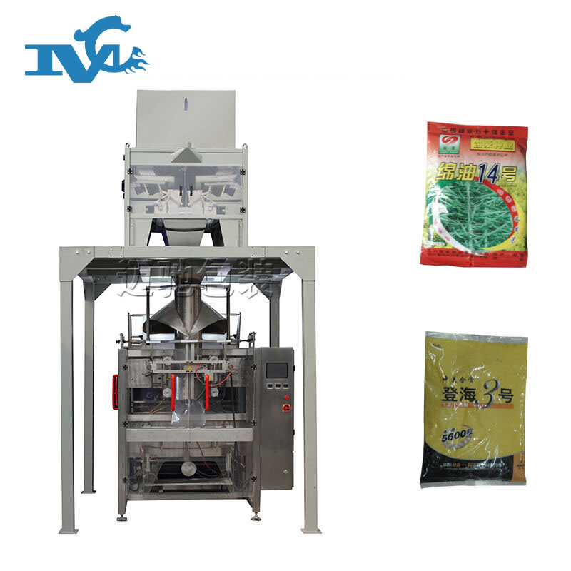 玉米種子包裝（zhuāng）機