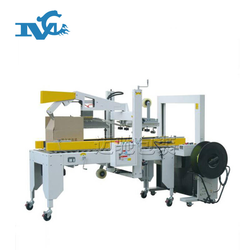 自（zì）動封箱機