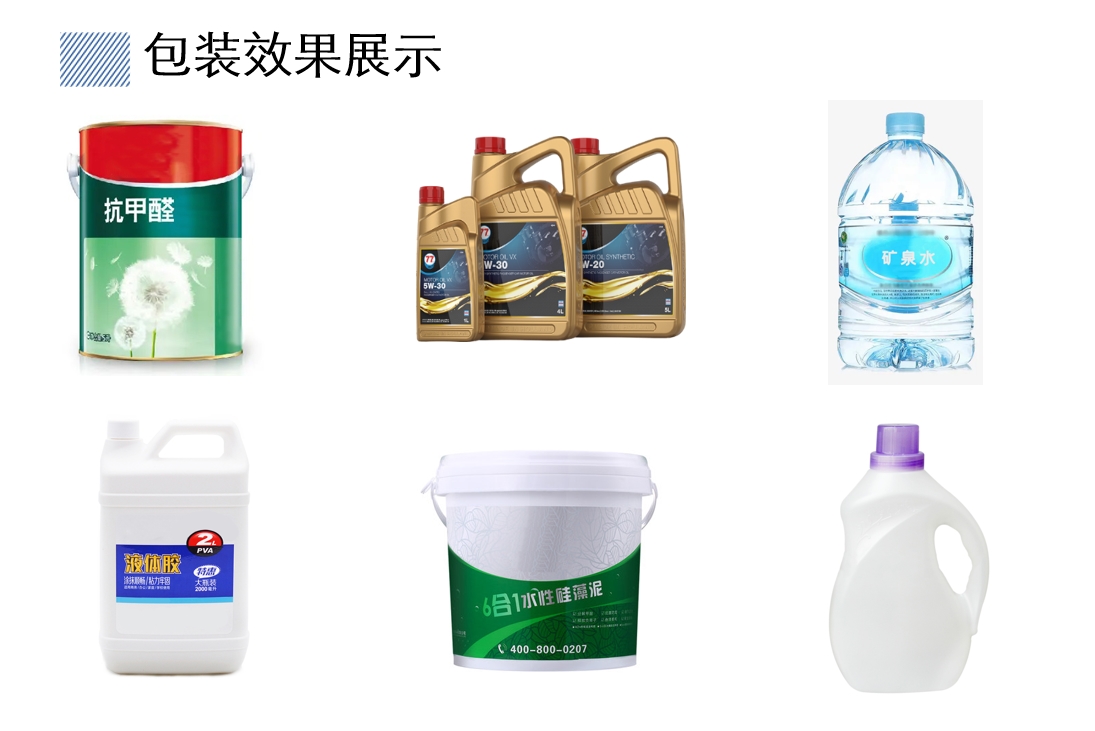 全自動灌裝機生產（chǎn）廠家