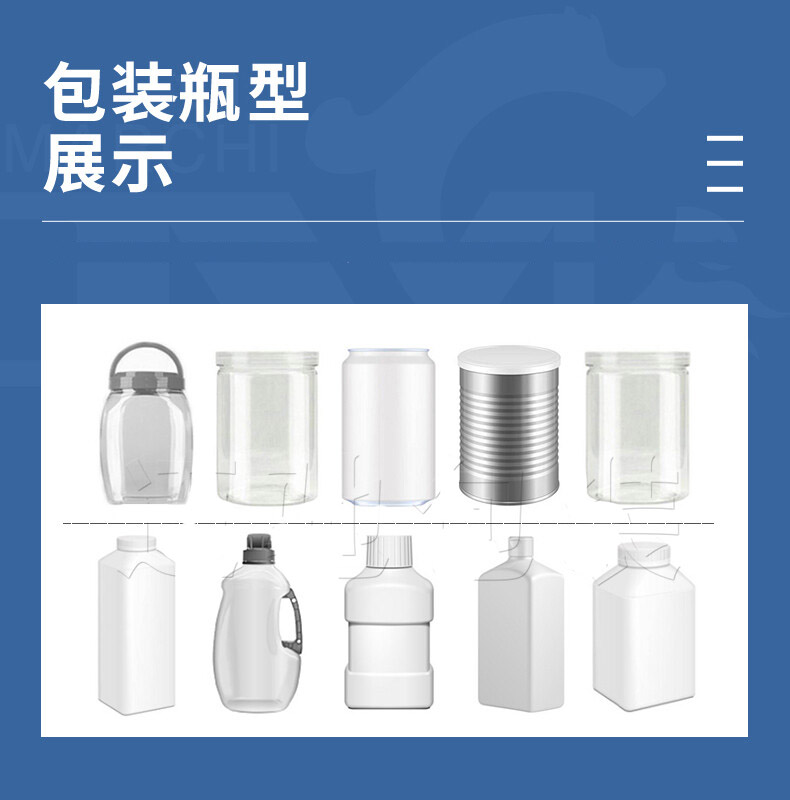 食（shí）品（pǐn）灌裝機